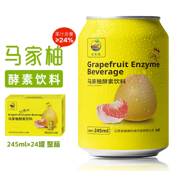 上饶广丰茄子干