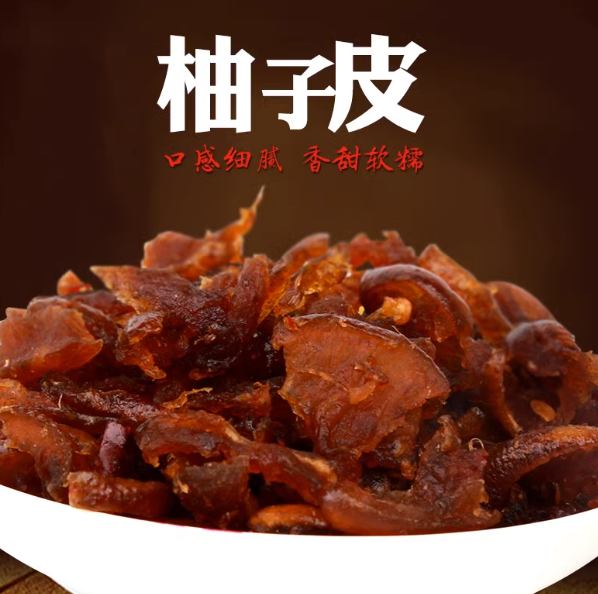 上饶广丰年糕