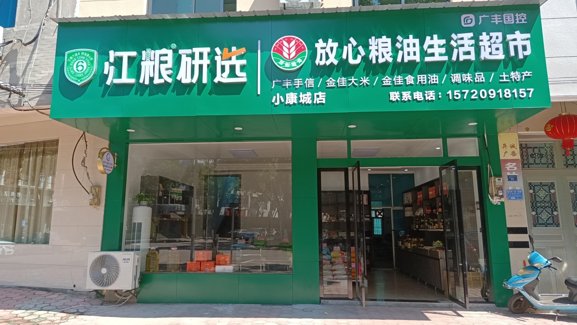 微信图片_20230909104503.jpg